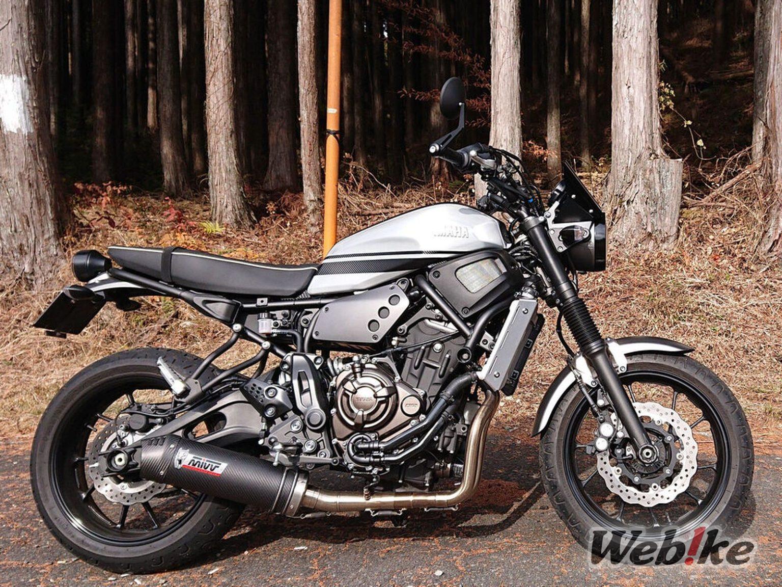 Modifikasi XSR700