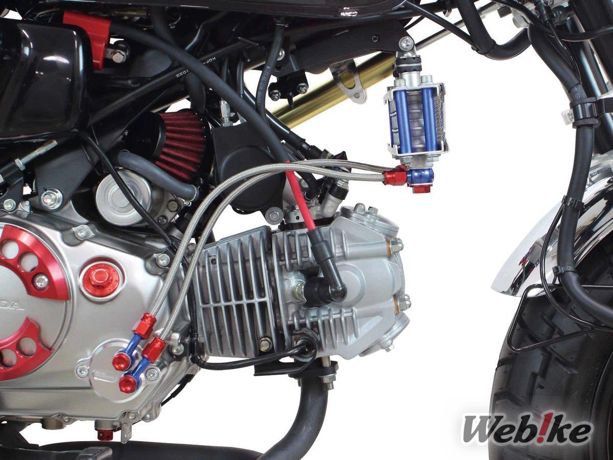 Oil Cooler Monkey 125