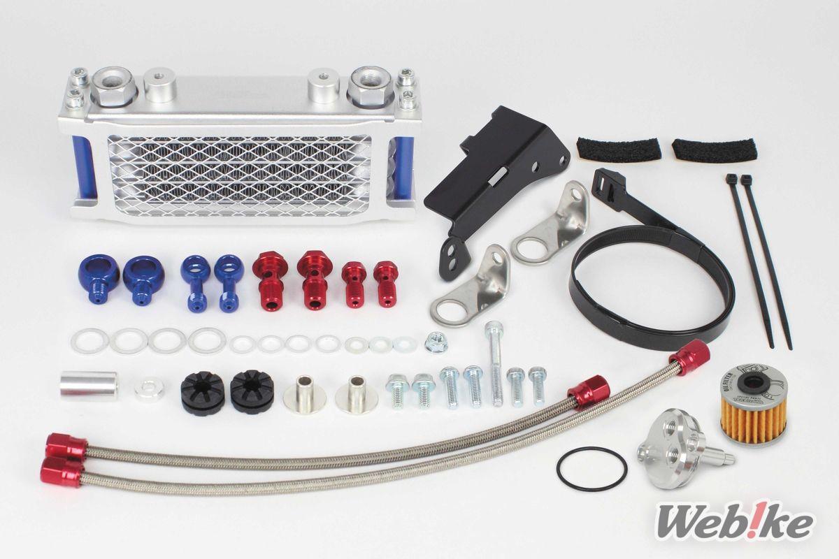 Oil Cooler Monkey 125 2023
