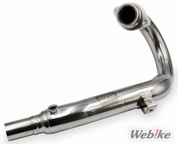 Pipa Knalpot CRF250 Moriwaki