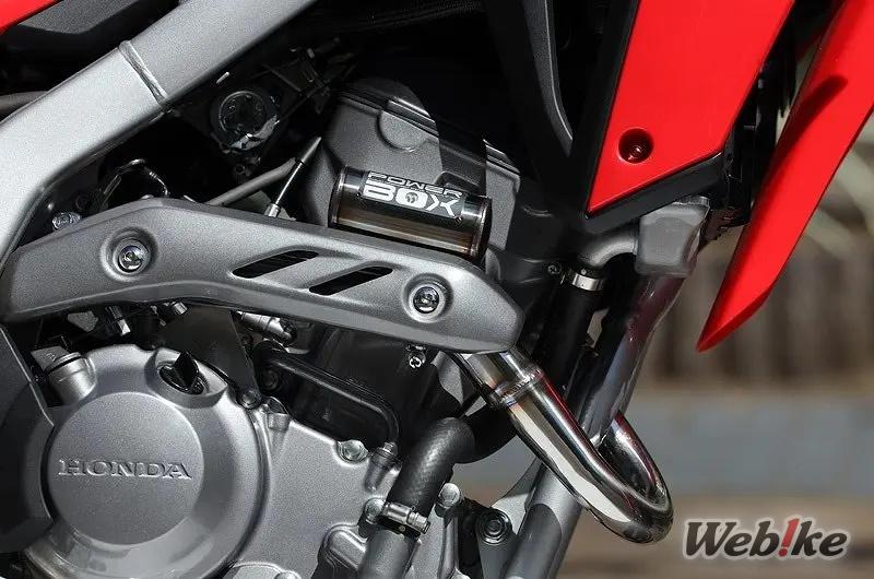 Pipa Knalpot CRF250L