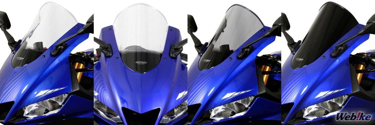 Windshield R25 MRA