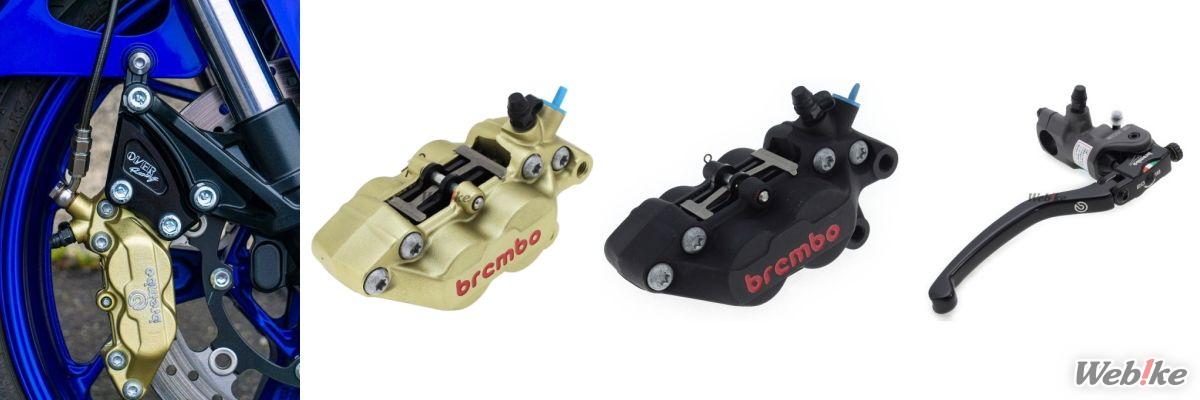 Kaliper BREMBO