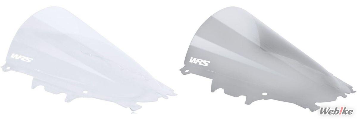 Windshield R25 WRS
