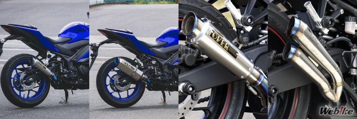 Knalpot OVER RACING R25