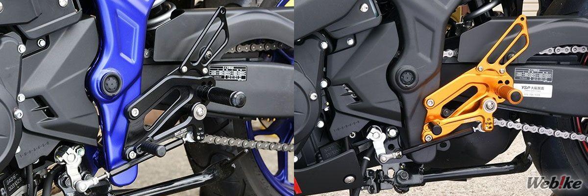 Footstep Racing R25 BABYFACE