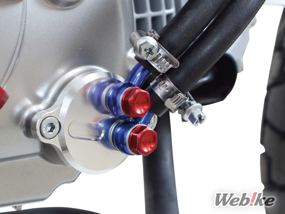Selang Karet Oil Cooler