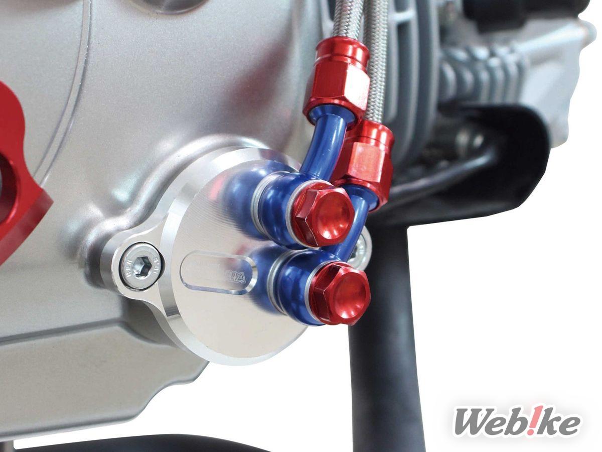 Selang Slimline Oil Cooler