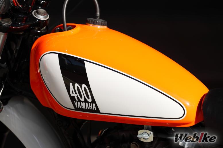 SR400 Goods 03