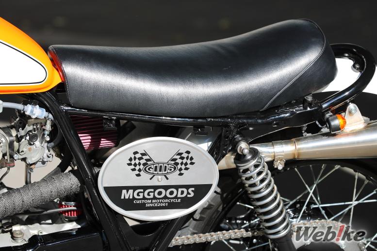 SR400 Goods 04