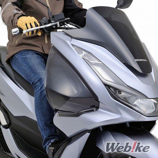 Side Visor PCX