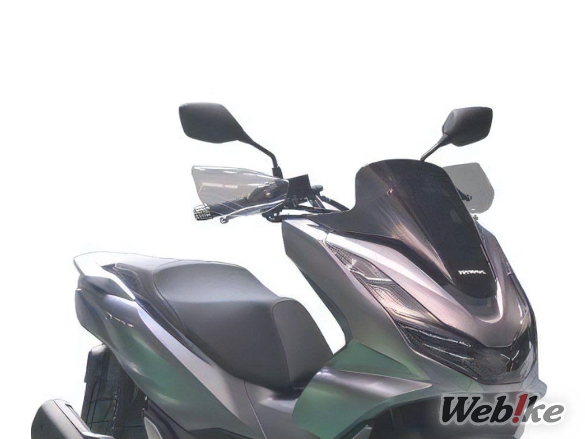 Knuckle Guard PCX
