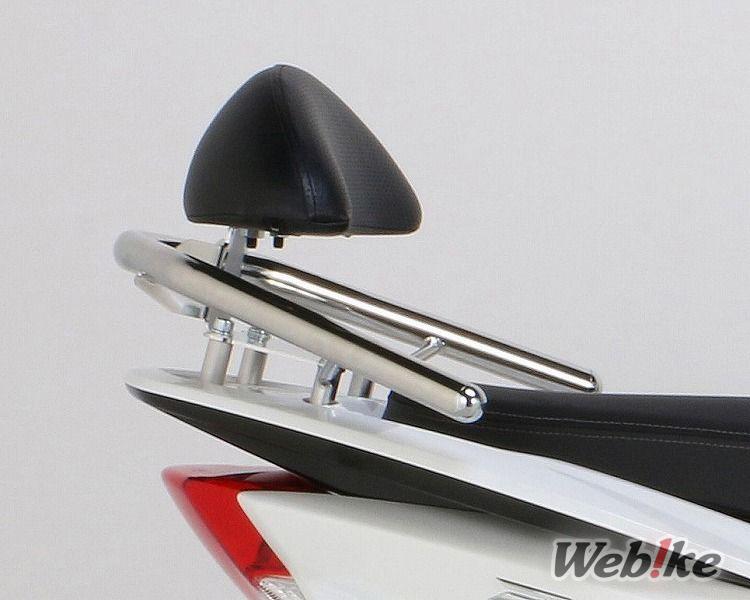 Pillion Backrest PCX