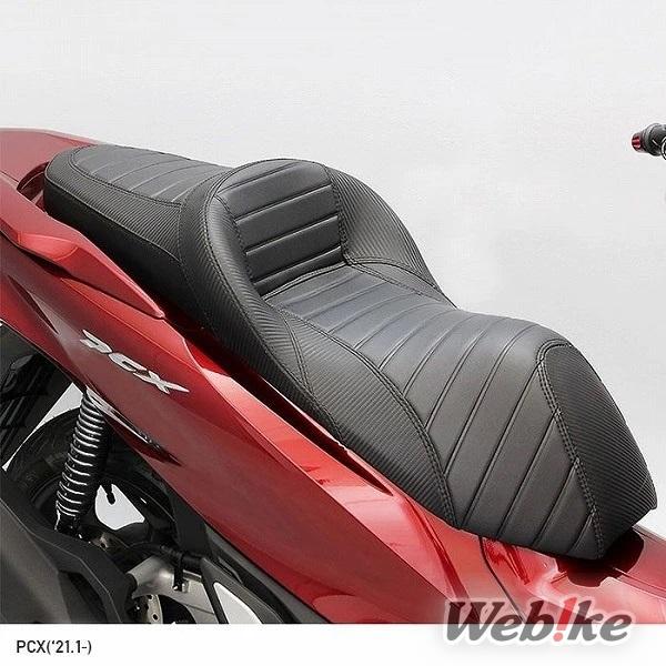 Jok Custom PCX