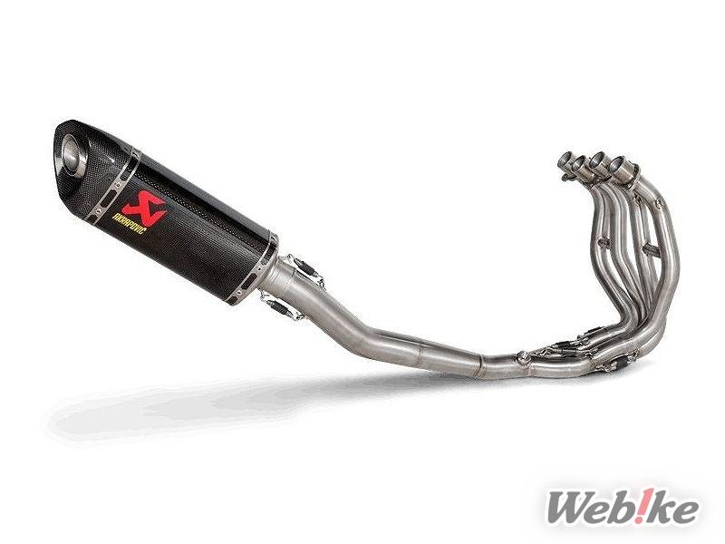 Knalpot carbon