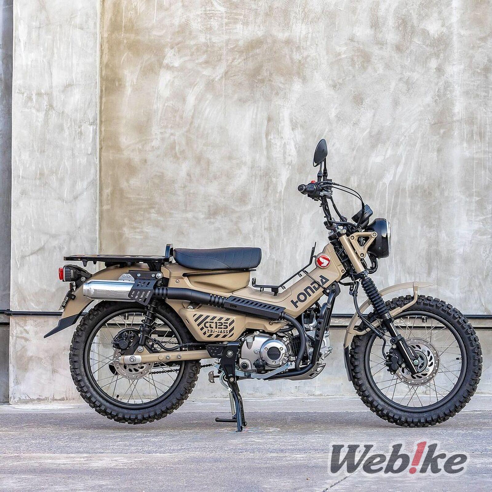 Honda CT125 Hunter Cub Custom 1