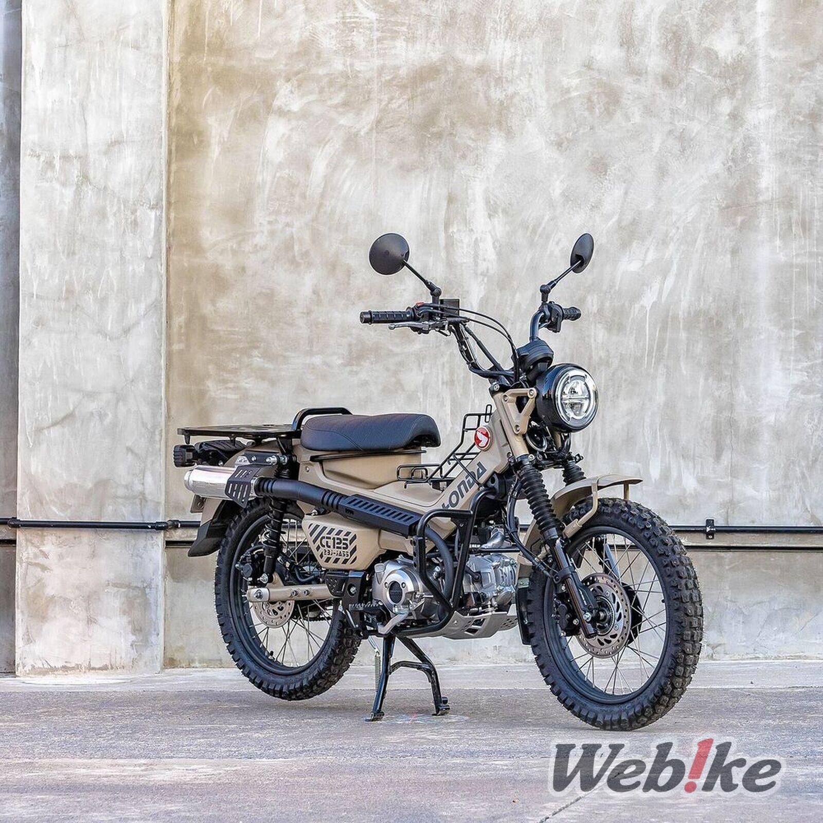 Honda CT125 Hunter Cub Custom 2
