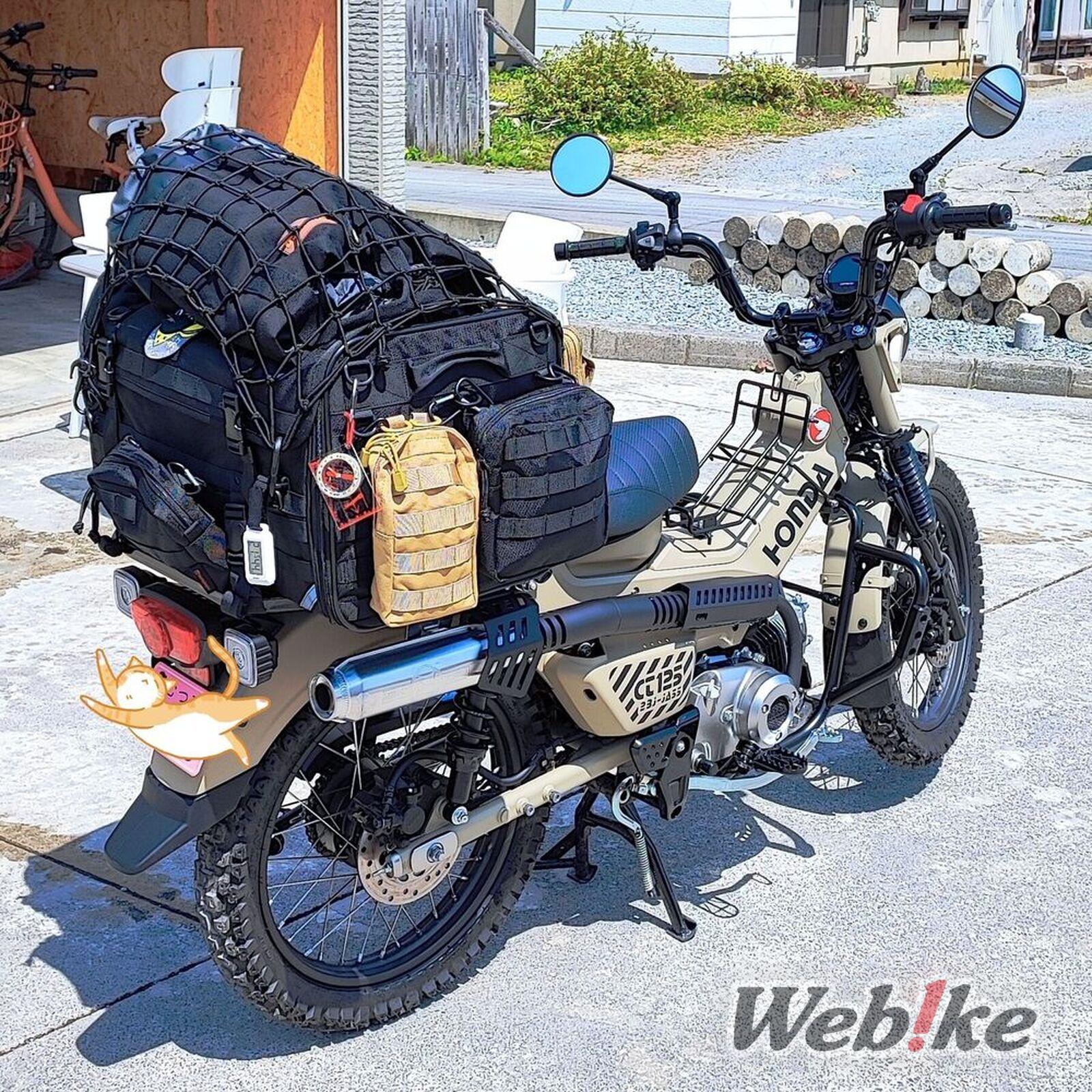 Honda CT125 Hunter Cub Custom 3