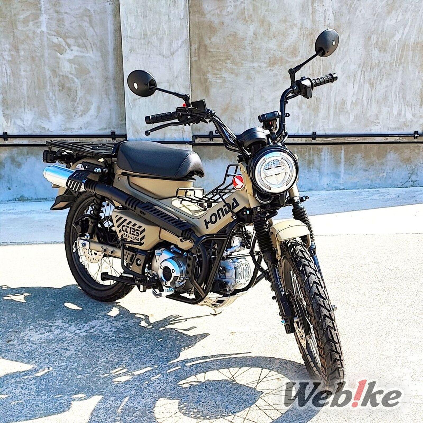 Honda CT125 Hunter Cub Custom 5