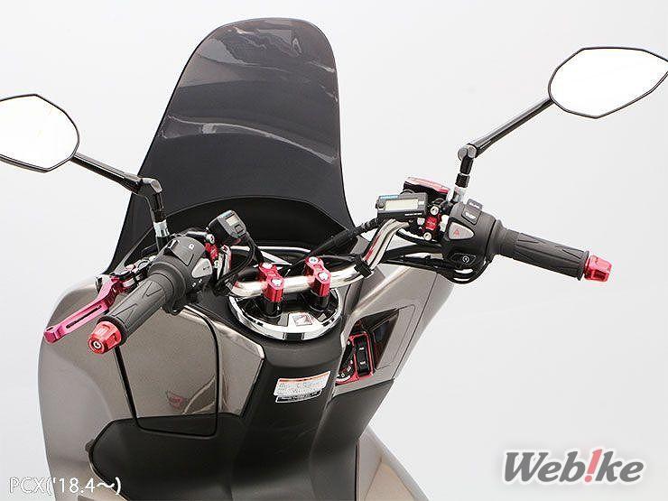 Stang PCX Endurance