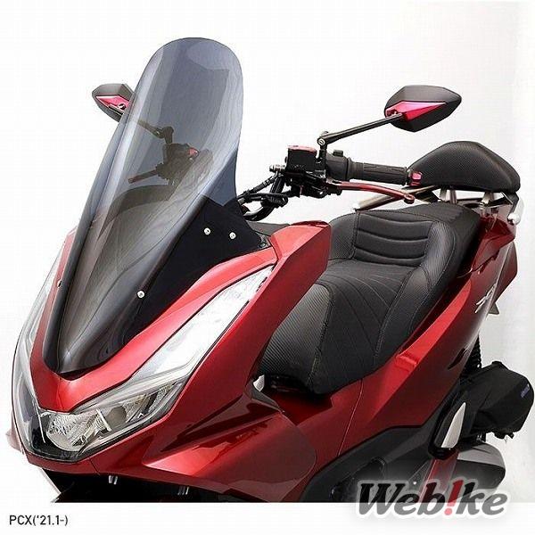 Windshield Tinggi PCX Endurance