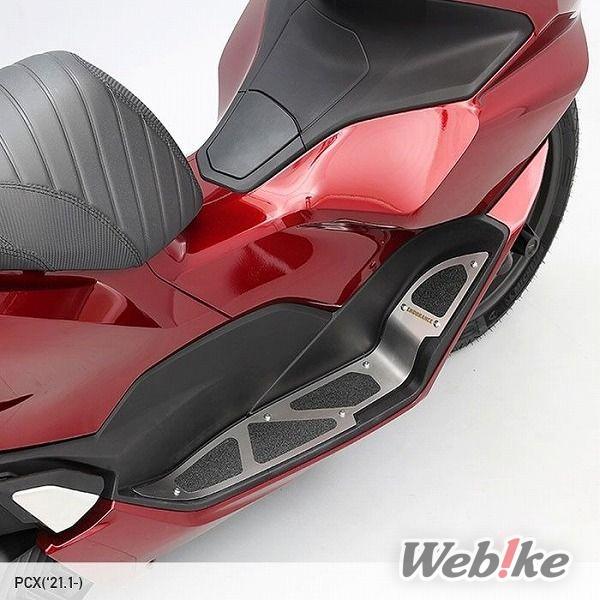 Step Bar PCX Endurance