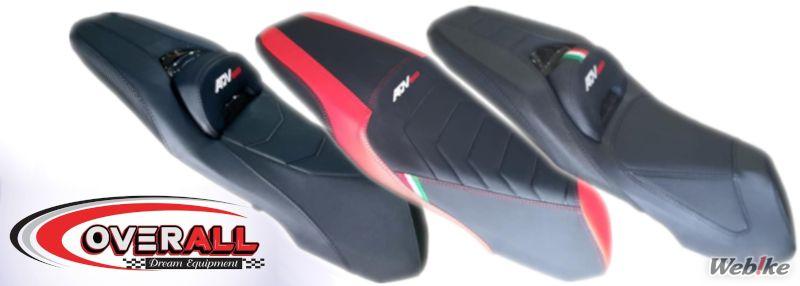 Jok ADV150
