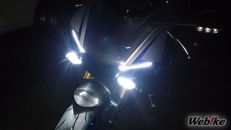 R1M Custom