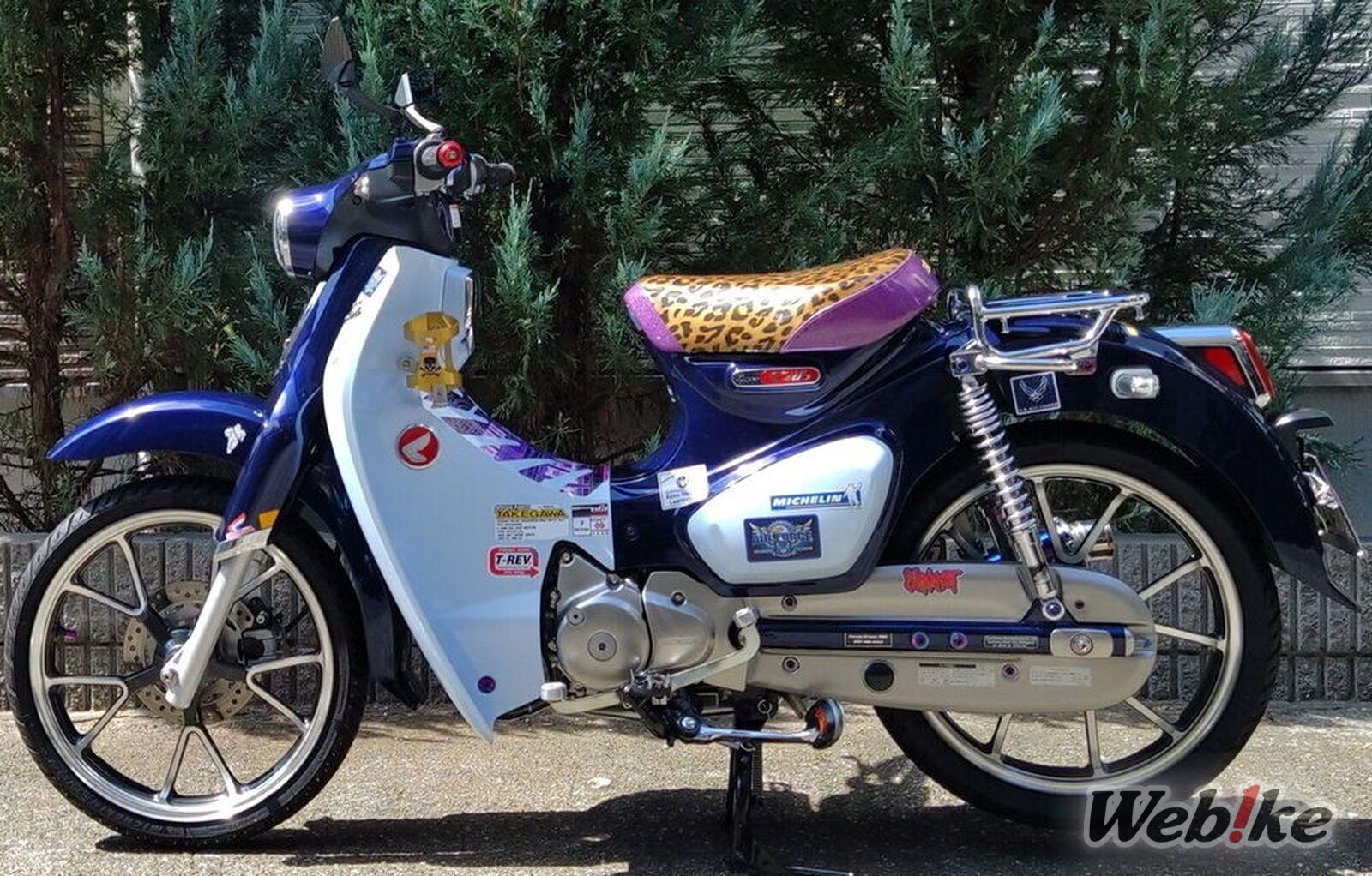 Super Cub C125 Funky 1