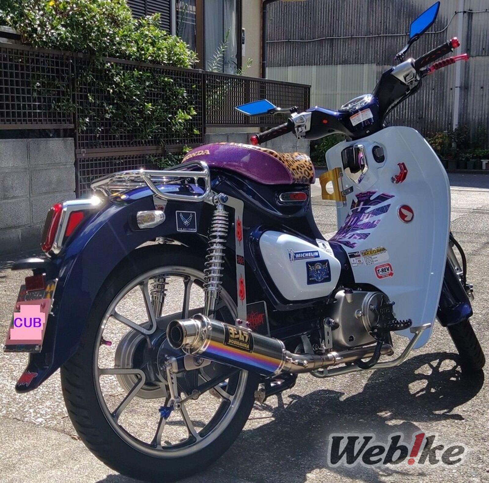 Super Cub C125 Funky 4