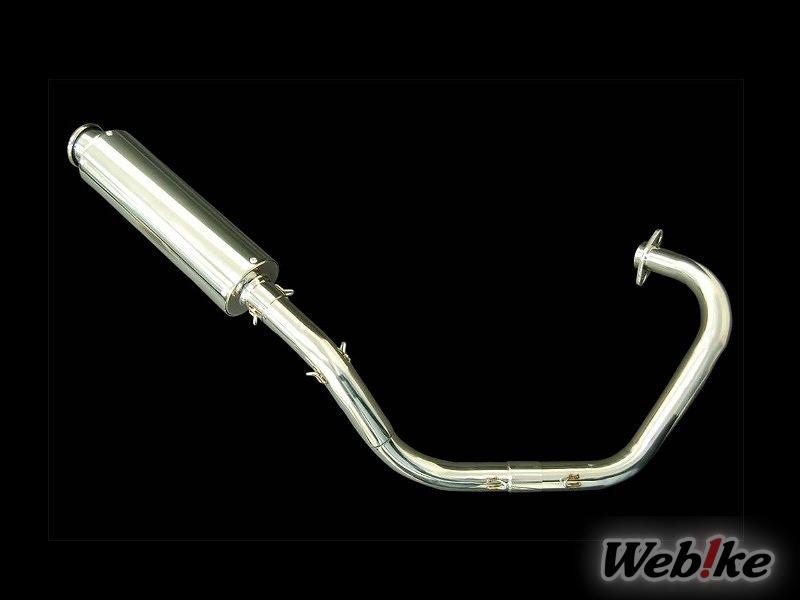 Knalpot stainless
