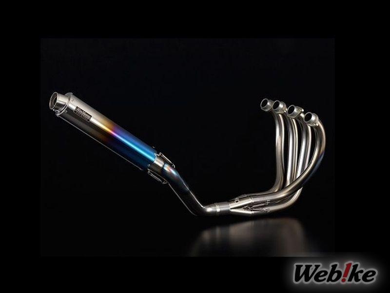 Knalpot titanium
