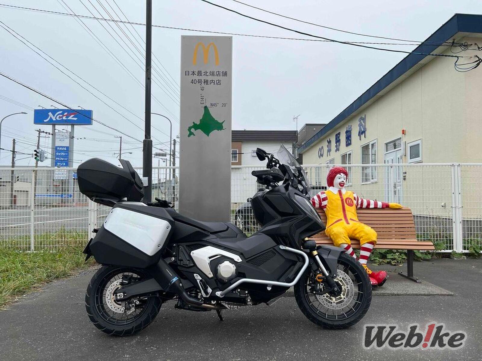 X-ADV 03