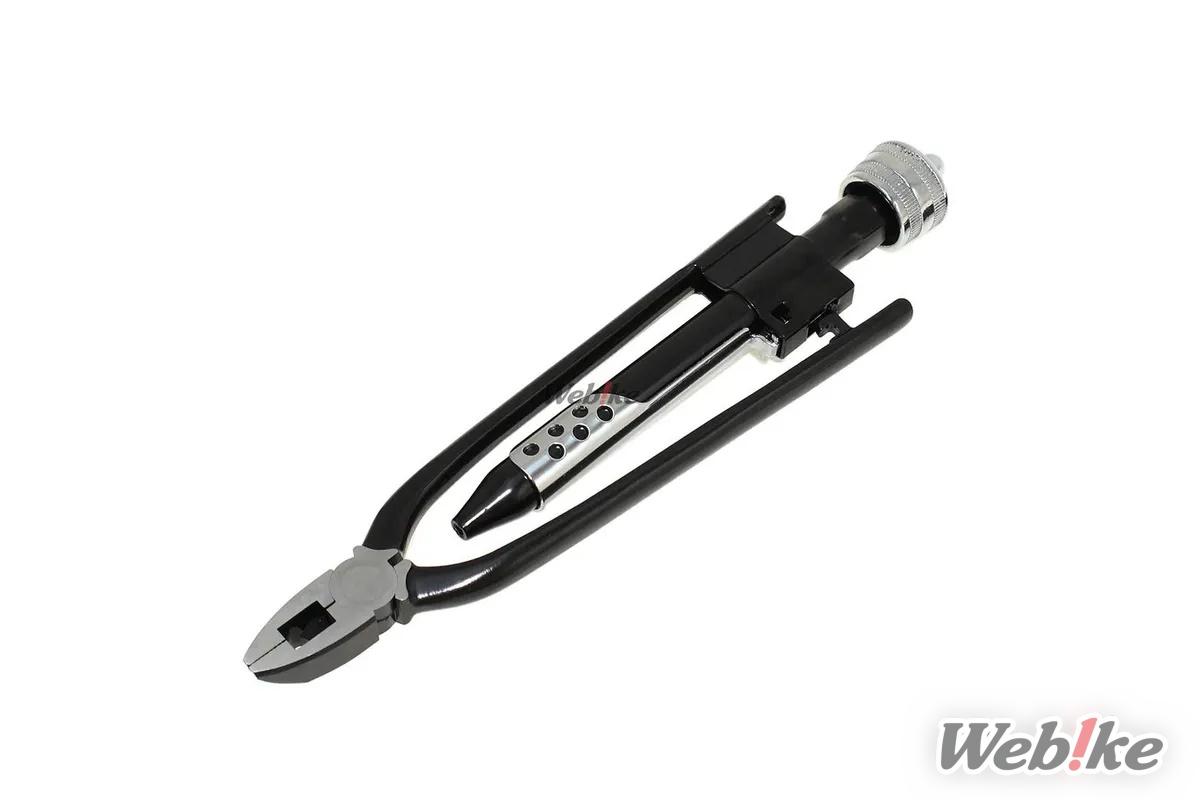 DRC CT125 43