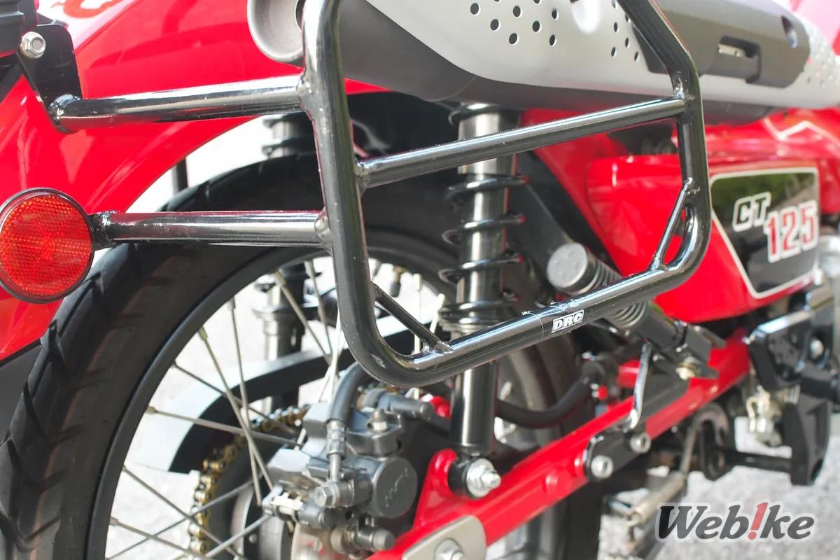DRC CT125 24