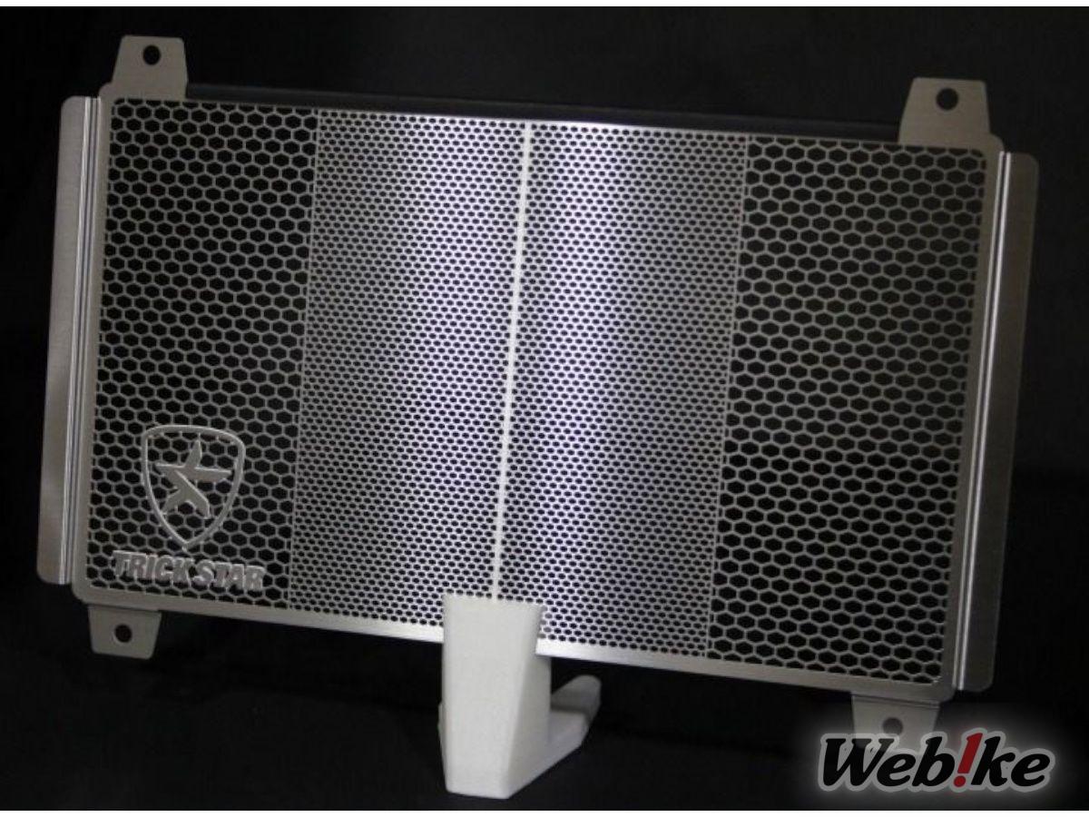Cover Radiator Eliminator 400