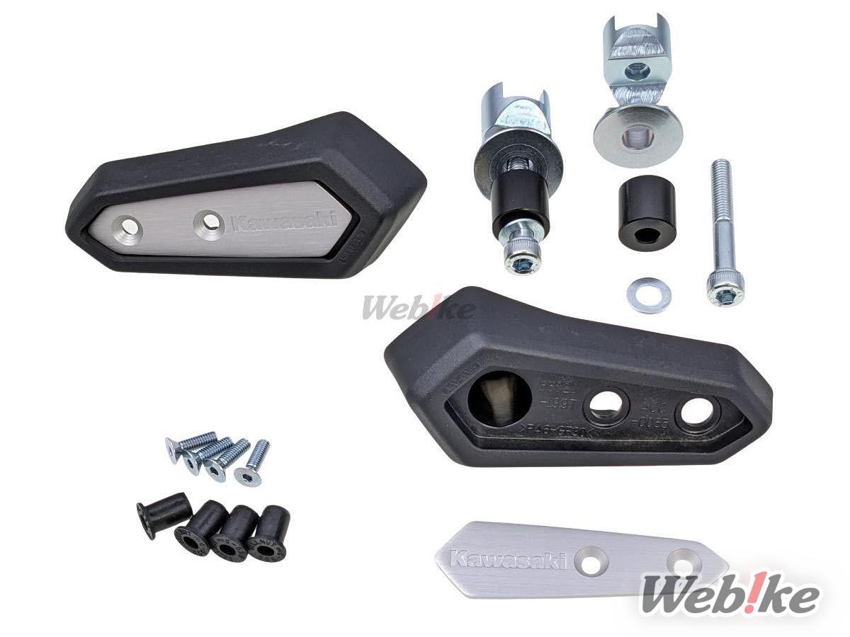 Slider Eliminator 400
