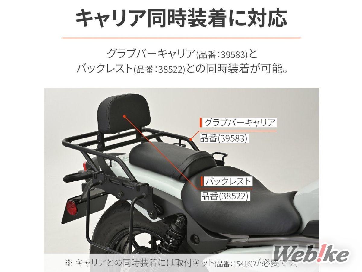 Set Carrier Eliminator 400