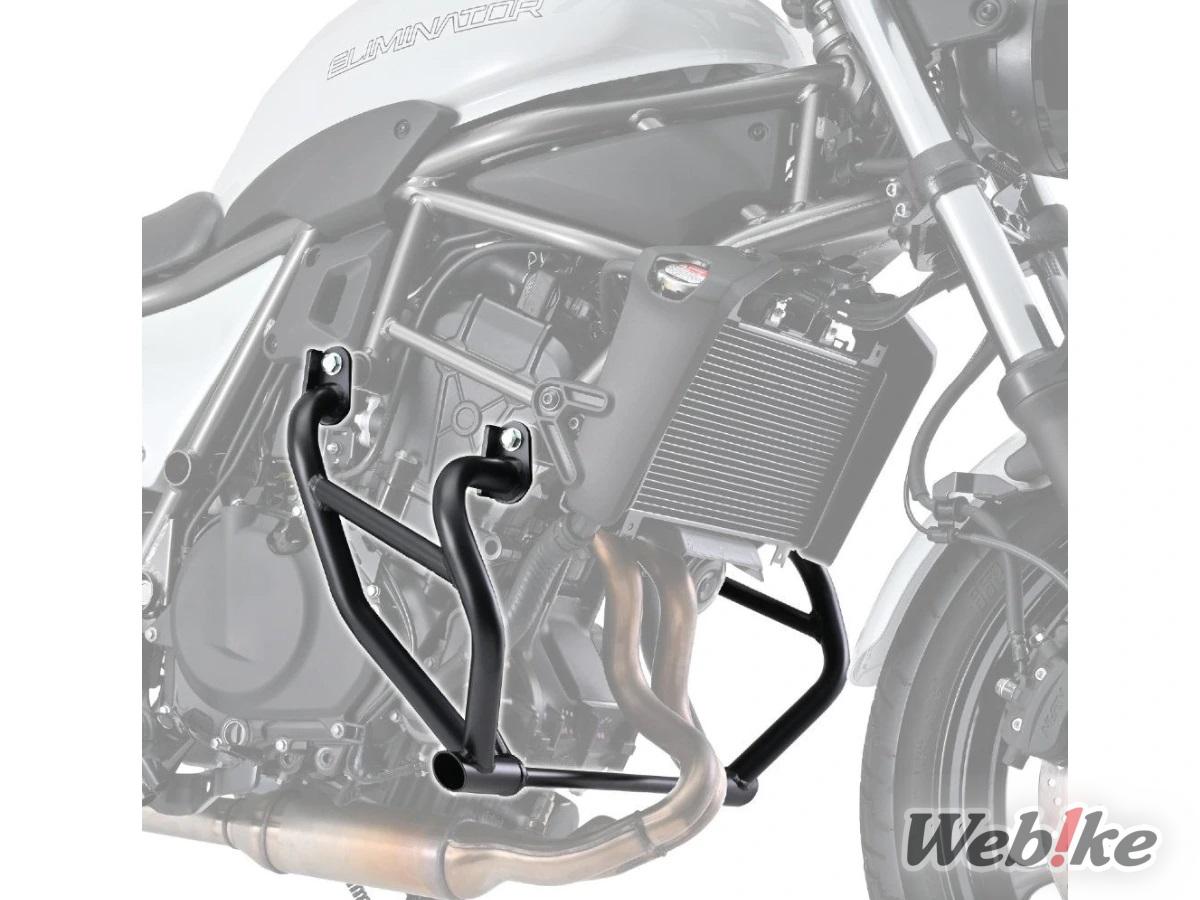 Pipe Engine Guard Eliminator 400