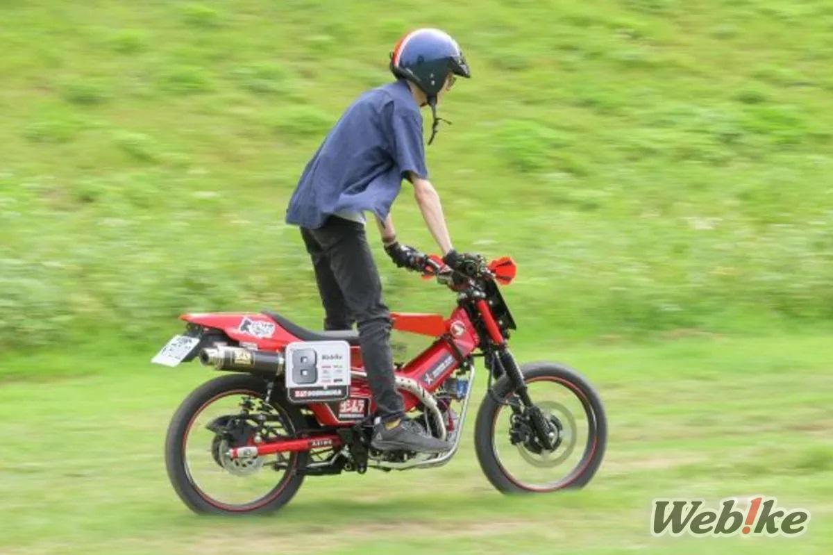 CT125 Custom Tracker