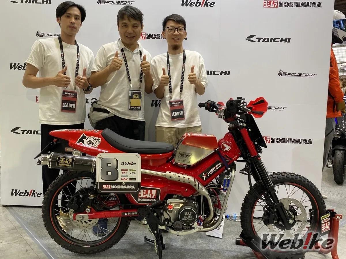 Webike Custom Radiators Modifikasi CT125 Rayakan 10 Tahun Webike Taiwan