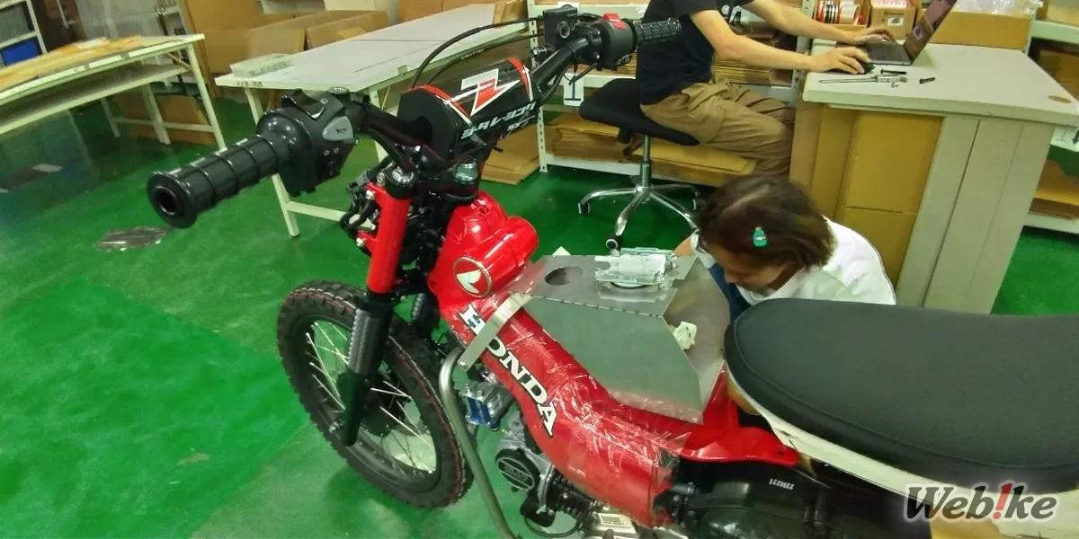 Jok Custom CT125