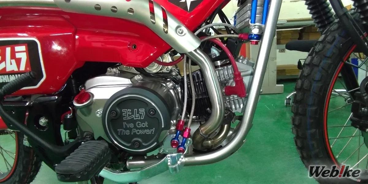 Mesin CT125