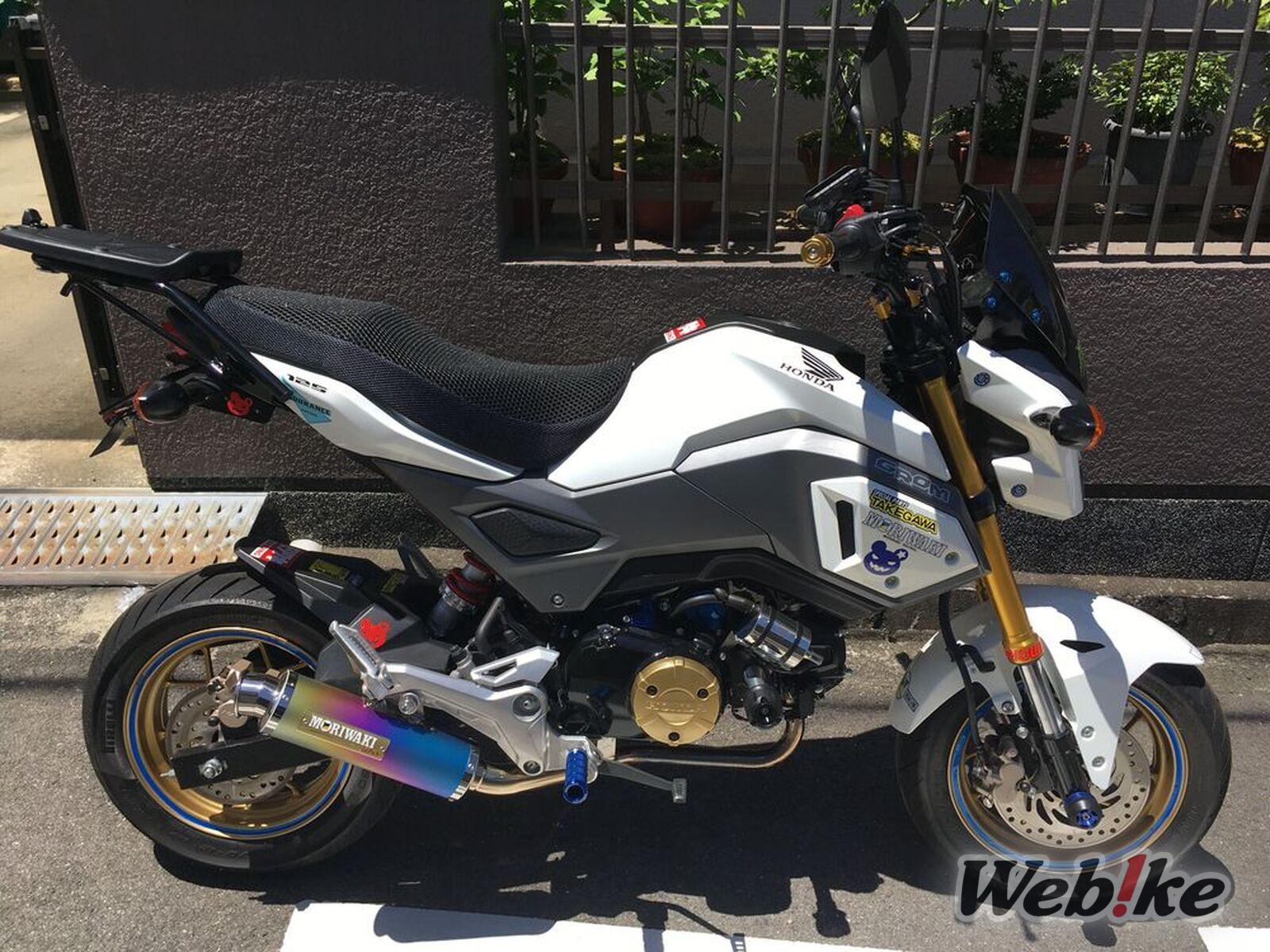 Modifikasi Grom MSX125