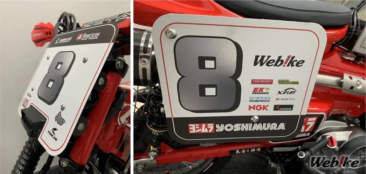 Plat Nomor CT125