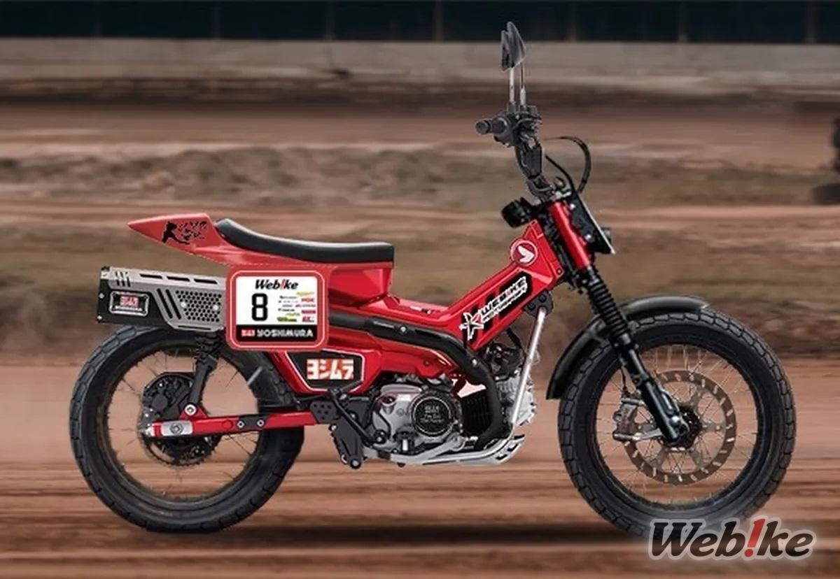 Render Image CT125 Custom