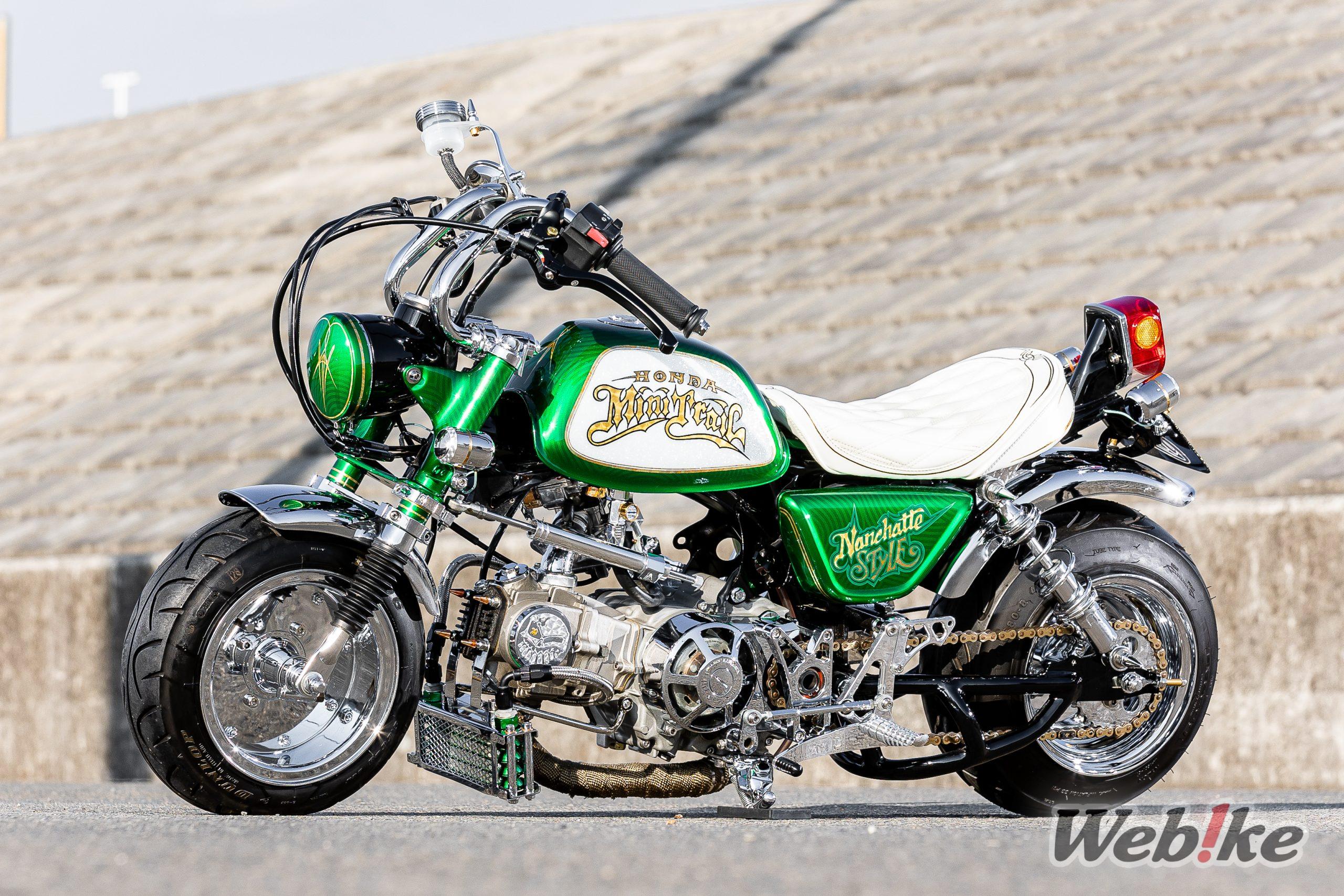 Sparepart Monkey Custom