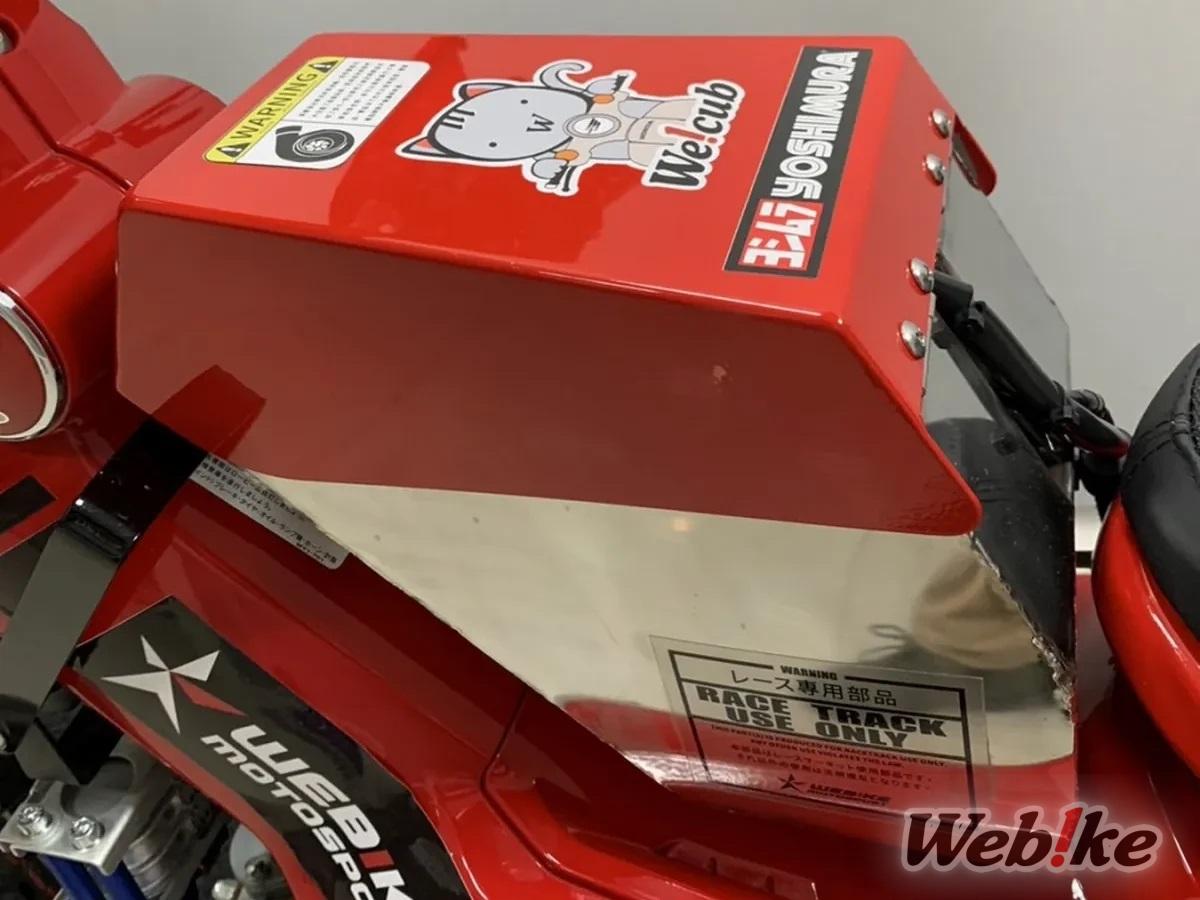 Stiker Tangki CT125