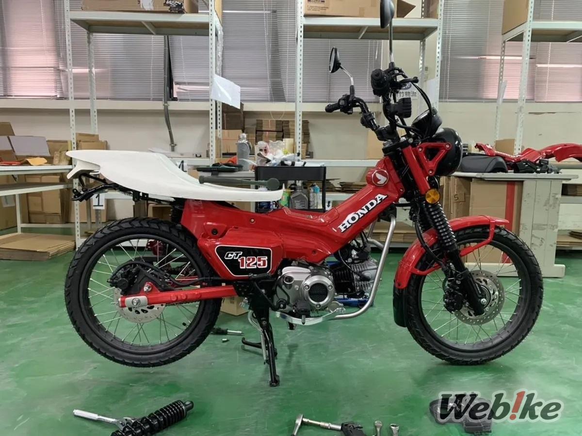 Tangki Custom CT125