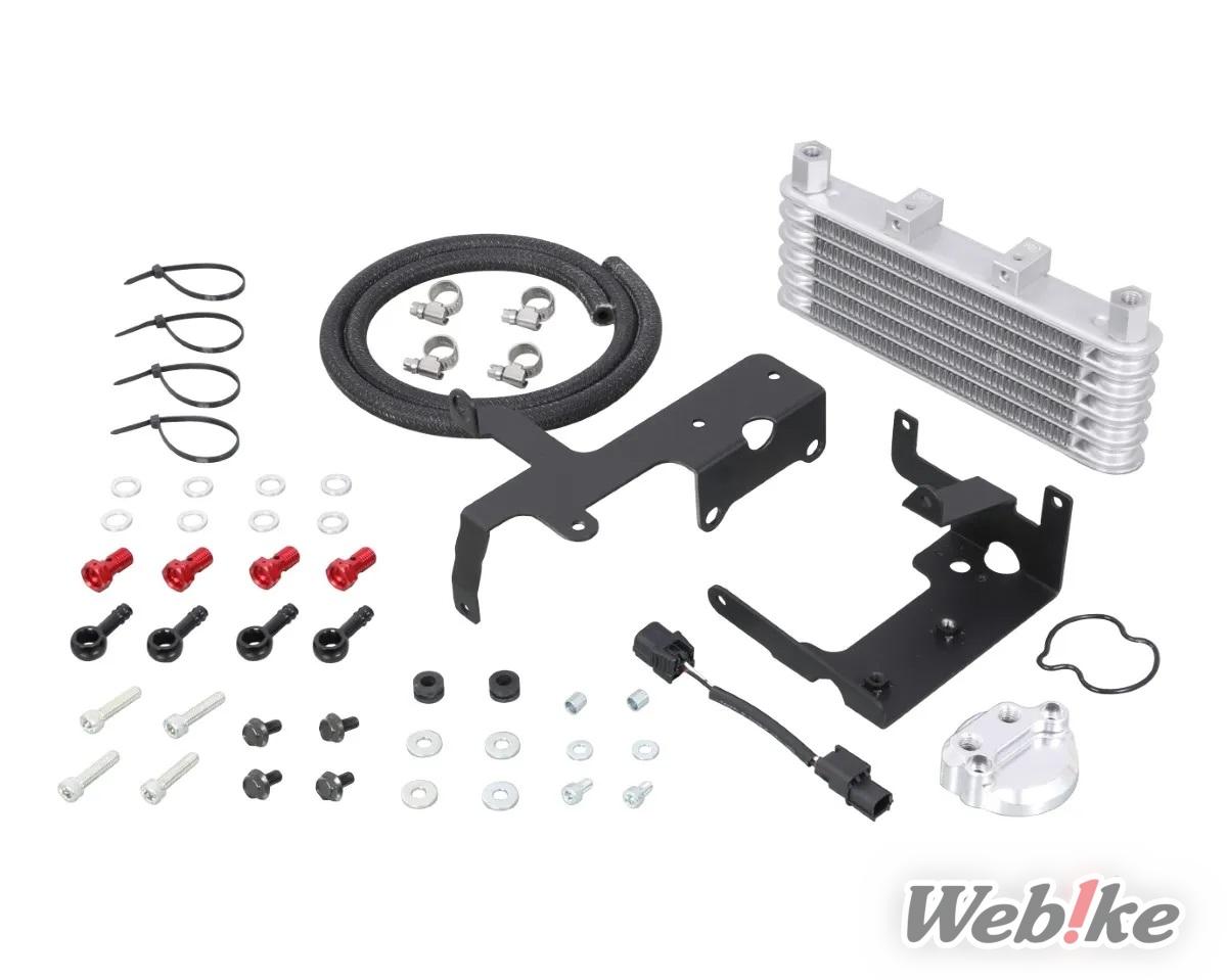 Oil Cooler Kitaco